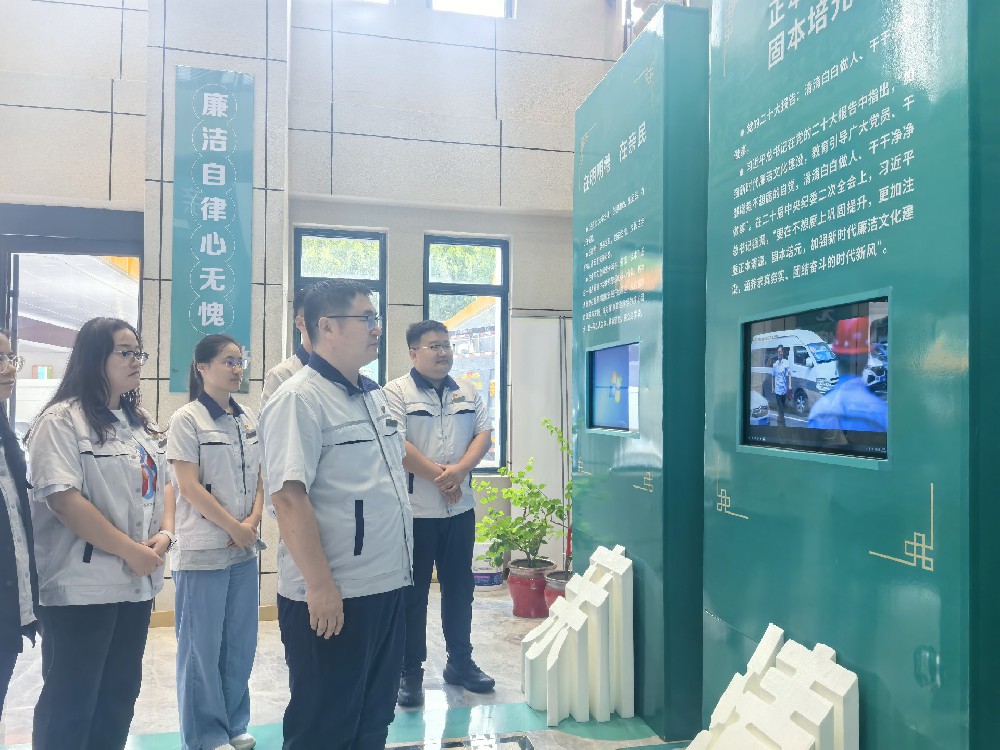 1773383556771013 清廉教育1.jpg